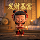 福彩3的十拿九稳3的专家预测